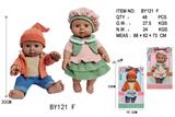 OBL10053100 - 12寸全身搪胶黑人娃娃           (肥童baby doll)       站姿 2款混装