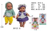 OBL10053101 - 12寸全身搪胶黑人娃娃           (肥童baby doll)       站姿 2款混装