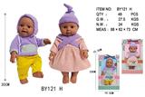 OBL10053102 - 12寸全身搪胶黑人娃娃           (肥童baby doll)       站姿 2款混装