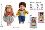 OBL10053107 - 12寸全身搪胶带头发娃娃           (肥童baby doll)       站姿 2款混装