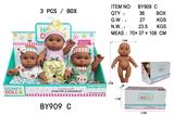 OBL10053121 - 9寸全身搪胶    黑人娃娃         (肥童baby doll)     3只展示盒包装