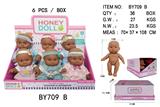 OBL10053125 - 7寸全身搪胶    黑人娃娃         (肥童baby doll)     6只展示盒包装