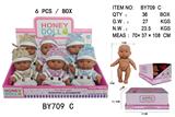 OBL10053126 - 7寸全身搪胶    黑人娃娃         (肥童baby doll)     6只展示盒包装