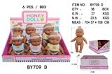 OBL10053127 - 7寸全身搪胶    黑人娃娃         (肥童baby doll)     6只展示盒包装