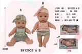 OBL10053160 - 12寸全身搪胶娃娃     (肥童baby doll)       卧姿混装