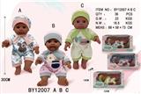 OBL10053163 - 12寸全身搪胶黑人娃娃         (肥童baby doll)       卧姿混装