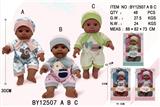 OBL10053170 - 12寸全身搪胶黑人娃娃         (肥童baby doll)           站姿混装