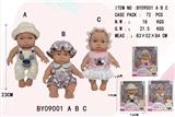 OBL10053172 - 9寸全身搪胶娃娃      (肥童baby doll)       坐姿混装