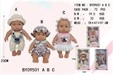 OBL10053179 - 9寸全身搪胶娃娃          (肥童baby doll)   站姿混装
