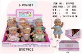 OBL10053208 - 7寸全身搪胶娃娃     (肥童baby doll)        6只展示盒包装