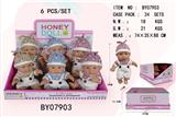 OBL10053209 - 7寸全身搪胶娃娃     (肥童baby doll)        6只展示盒包装