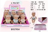 OBL10053210 - 7寸全身搪胶娃娃     (肥童baby doll)        6只展示盒包装