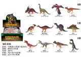 OBL10053338 - PVC聚氯12款展示盒实心恐龙