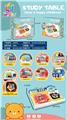 OBL10053368 - Baby toys series