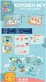 OBL10053369 - Baby toys series
