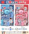 OBL10053375 - 小天使医具
