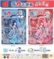 OBL10053376 - 小天使医具(中)
