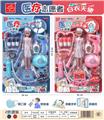 OBL10053377 - 医具