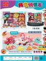OBL10053389 - FOOD SET
