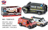 OBL10053537 - 1：32 合金车 回力 开车门