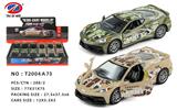 OBL10053543 - 1：32 合金车 回力 开车门