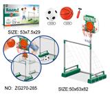 OBL10053647 - 移动足球门+篮球2合1