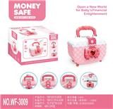 OBL10054281 - (GCC)化妆包存钱罐