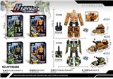 OBL10054316 - Deformed toy