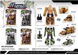 OBL10054317 - Deformed toy