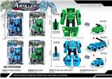 OBL10054319 - Deformed toy