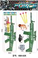 OBL10054385 - 软弹枪 警察套