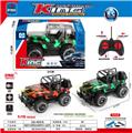 OBL10054565 - Remote control cars / tanks