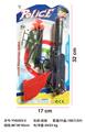 OBL10054909 - Militarytoys&Policeset
