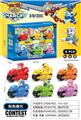 OBL10055568 - Set series