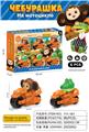 OBL10055593 - Set series
