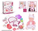 OBL10055768 - 14寸搪胶娃娃护理怀背包套装（喝水，尿尿，12声IC）