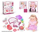 OBL10055770 - 14寸搪胶娃娃护理怀背包套装（喝水，尿尿，12声IC）