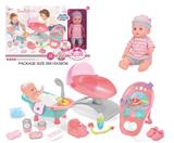OBL10055795 - 14寸搪胶娃娃带12声IC（浴池、摇椅、婴儿椅套装）