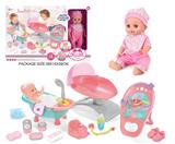 OBL10055801 - 14寸搪胶娃娃带12声IC（浴池、摇椅、婴儿椅套装）