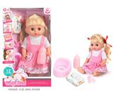 OBL10055872 - 14寸搪胶娃娃套装（12声）