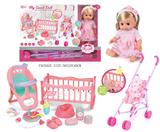 OBL10055876 - 14寸搪胶娃娃三合一套装（12声）