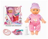 OBL10055902 - 四声9寸娃娃套装