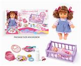 OBL10055974 - 四声9寸女孩娃娃摇床套装
