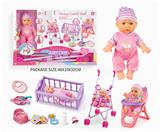 OBL10055992 - 四声9寸娃娃三合一套装（推车、摇床、餐椅）