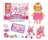 OBL10055995 - 四声9寸女孩娃娃三合一套装（推车、摇床、餐椅）