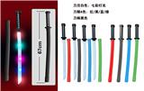 OBL10056294 - 武士刀
（七彩灯光）