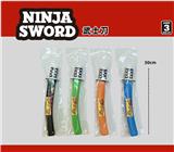 OBL10056302 - 武士刀