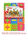OBL10056545 - Patchwork