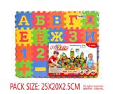 OBL10056569 - Patchwork