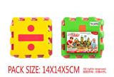 OBL10056591 - Patchwork